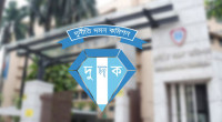 ACC launches investigation into irregularities in 11th JS polls