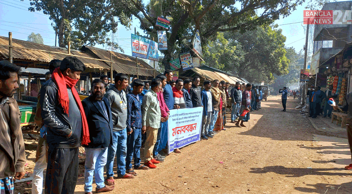 কাবিখার টাকা আত্মসাৎ, আ.লীগ নেতার বিরুদ্ধে মানববন্ধন