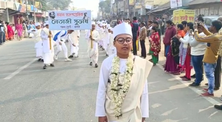 ত্রিপুরায় নেতাজির জন্মতিথি যথাযোগ্য মর্যাদায় উদযাপিত 