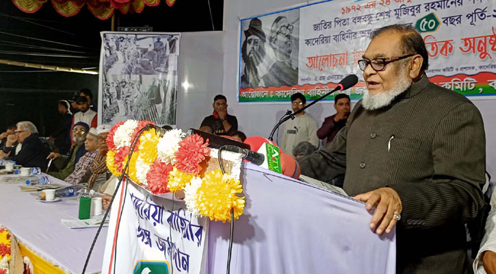 কাদের সিদ্দিকী ইতিহাসের গর্বিত সন্তান: মুক্তিযুদ্ধমন্ত্রী