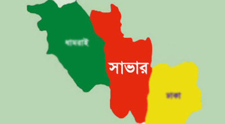 সাভারে মহাসড়কের পাশে ডোবায় ভাসছিলো মরদেহ