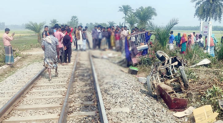 রেললাইন থেকে রিকশা সরাতে গিয়ে প্রাণ গেল চালকের