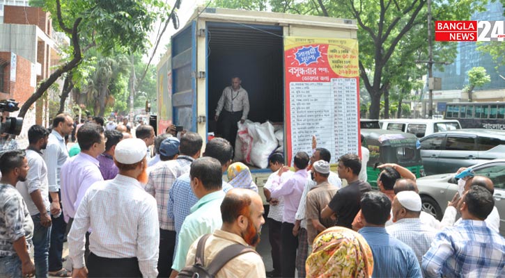 রাজধানীতে সাশ্রয়ী মূল্যে বসুন্ধরার ২৩ পণ্য বিক্রি শুরু