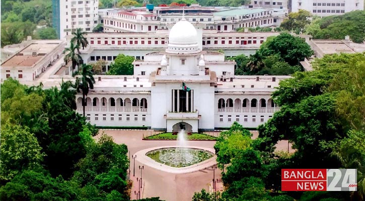 হাইকোর্টে দুই সহকারী রেজিস্ট্রার নিয়োগ