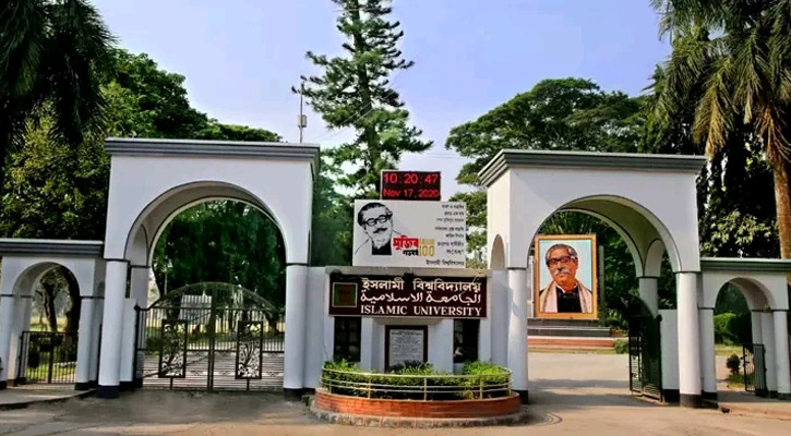 গুচ্ছ ভর্তি: ইবিতে পরীক্ষা দেবে ১৩ হাজার ১৮৩ শিক্ষার্থী