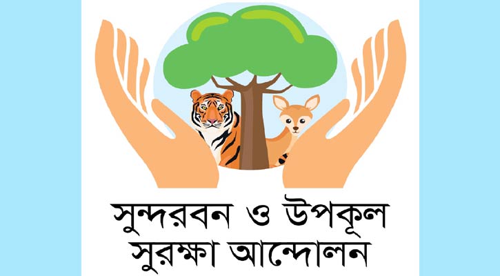 ঘূর্ণিঝড় মোখা: জরুরি পদক্ষেপ নেওয়ার দাবি