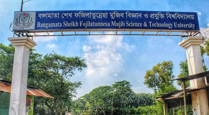 জামালপুরে প্রথম বারের মতো গুচ্ছ ভর্তি পরীক্ষা