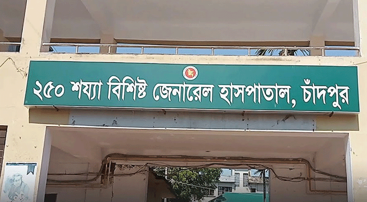 চাঁদপুরে গাছ থেকে পড়ে শ্রমিকের মৃত্যু