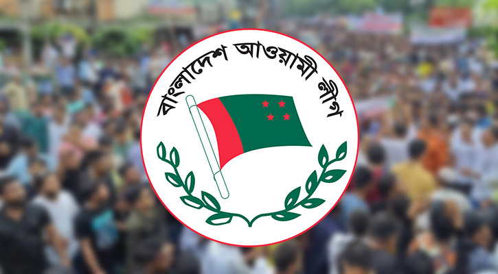 সারা দেশে শান্তি-উন্নয়ন শোভাযাত্রা কর্মসূচি ঘোষণা আ. লীগের