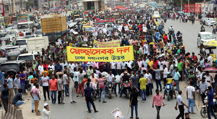 আব্দুল্লাহপুর থেকে শুরু বিএনপির পদযাত্রা