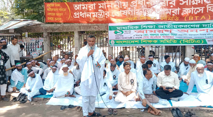 এবার কাফনের কাপড় পরে আমরণ অনশনে শিক্ষকরা