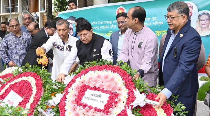 শেখ কামালের ৭৪তম জন্মবার্ষিকীতে পররাষ্ট্র মন্ত্রণালয়ের শ্রদ্ধা