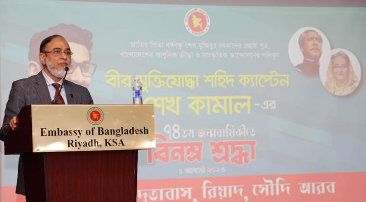 প্রবাসের নতুন প্রজন্মকে স্মার্ট নাগরিক হিসেবে গড়ে ওঠার আহ্বান