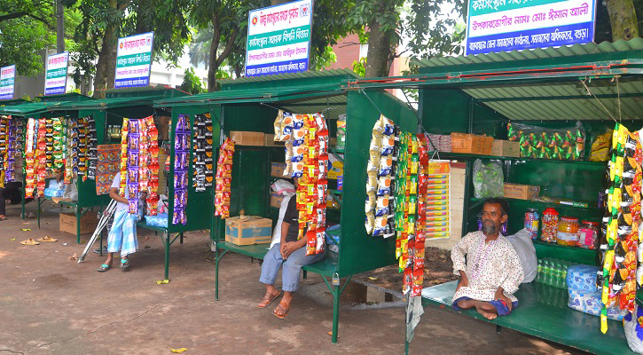 শোক দিবসে বগুড়ায় দোকানঘর পেলেন ১০ ভিক্ষুক