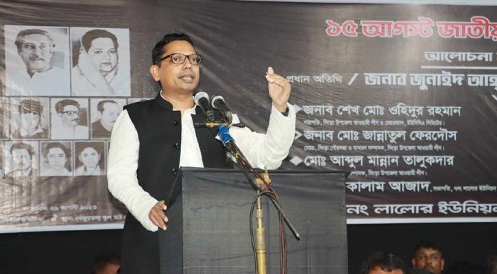 ‘বঙ্গবন্ধুর খুনিদের লালনপালন করেছেন জিয়া-এরশাদ-খালেদা’