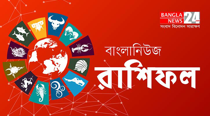 নতুন কাজের সুযোগ আসবে ধনুর