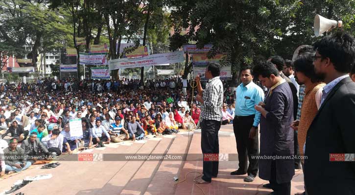 বিশ্ব শিক্ষক দিবস: অনেক দাবি শিক্ষকদের