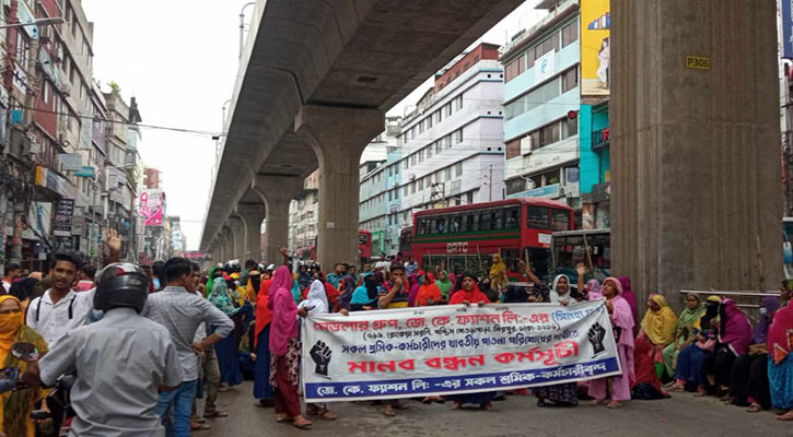 ৩ ঘণ্টা পর শেওড়াপাড়ায় যান চলাচল স্বাভাবিক