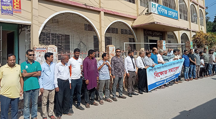 রাজধানীতে সাংবাদিকদের ওপর হামলার ঘটনায় হবিগেঞ্জ আন্দোলন