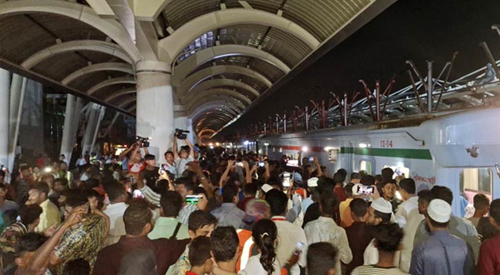 ‘হাকসোবাজার রেল আইস্যে, রেল আইস্যে’