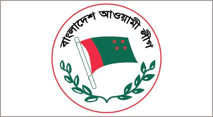 বৃহস্পতিবার বৈঠকে বসছে আওয়ামী লীগ