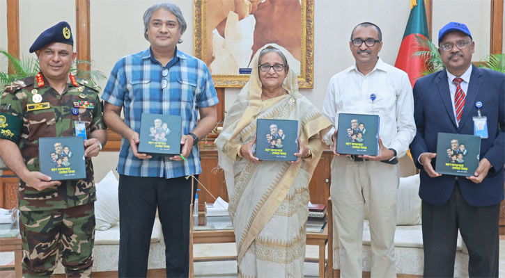 ‘বঙ্গবন্ধু শেখ মুজিবের ভাষণ’ গ্রন্থের মোড়ক উন্মোচন