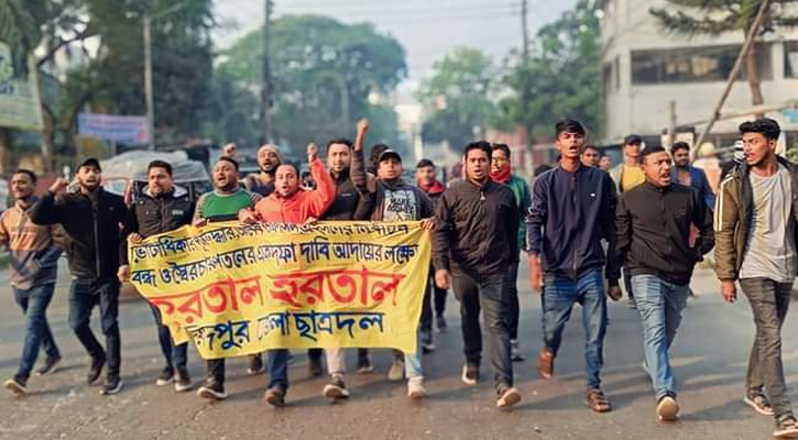 ফরিদপুরে হরতালের সমর্থনে যুবদল ও ছাত্রদলের বিক্ষোভ মিছিল