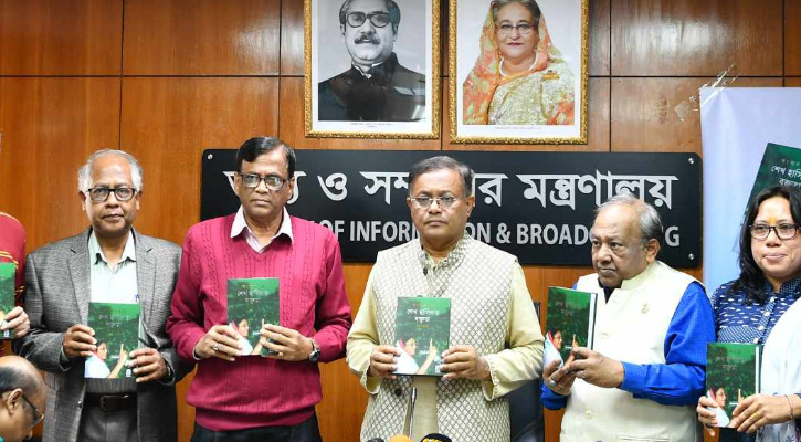 দৃষ্টি সরাতেই সিপিডির ‘অসত্য তথ্যনির্ভর’ সংবাদ সম্মেলন: তথ্যমন্ত্রী