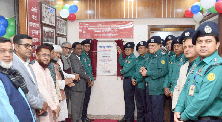 কোতোয়ালি থানায় স্থাপিত বঙ্গবন্ধু কর্নারের উদ্বোধন