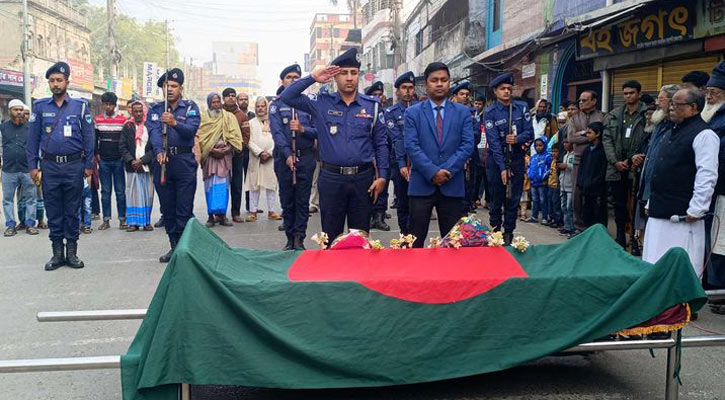 রাষ্ট্রীয় মর্যাদায় বীর মুক্তিযোদ্ধা আব্দুস সালামের দাফন সম্পন্ন