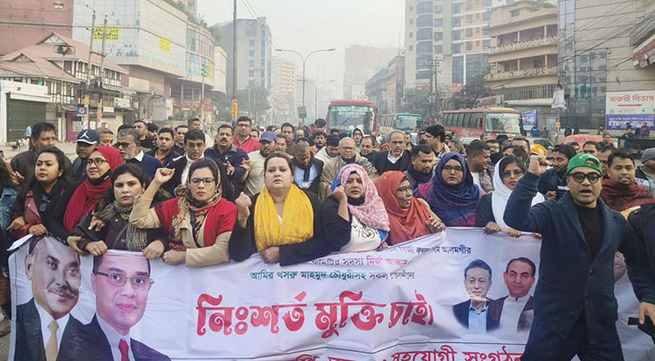 খালেদা জিয়াসহ নেতাকর্মীদের মুক্তির দাবিতে রাজধানীতে বিএনপির মিছিল