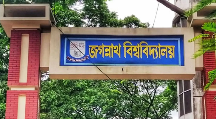 অগ্নি দুর্ঘটনা এড়াতে জবি প্রশাসনের নির্দেশনা জারি