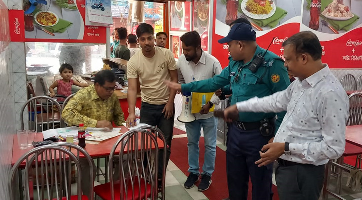 অগ্নি নিরাপত্তা ব্যবস্থা না থাকায় ২ রেস্তোরাঁ সিলগালা