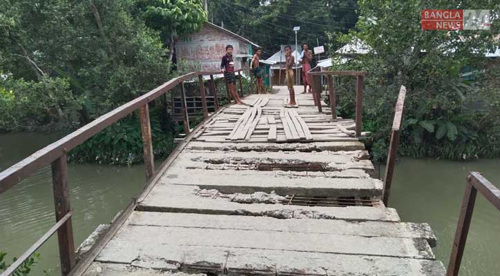 বরগুনায় ঝুঁকিপূর্ণ ব্রিজ, পারাপারে ভোগান্তি