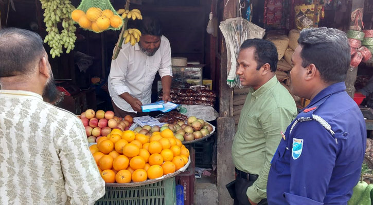 বেশি দামে খেজুর বিক্রি: শরীয়তপুরে ৯ ব্যবসায়ীকে জরিমানা