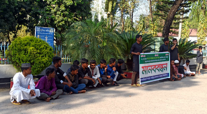 সেই এসিল‌্যান্ডের প্রত‌্যাহার আদেশ বাতিলের দাবি ১৬ তরুণের