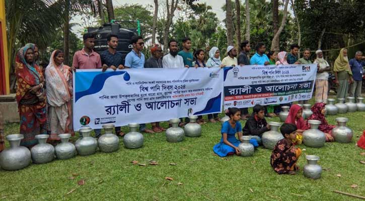 সুপেয় পানির সংকট নিরসনের দাবিতে বিভিন্ন জেলায় মানববন্ধন