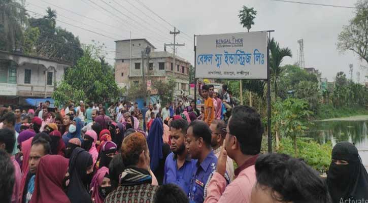 লক্ষ্মীপুরে বেতনের দাবিতে বেঙ্গল সু ইন্ডাস্ট্রিজের শ্রমিকদের বিক্ষোভ