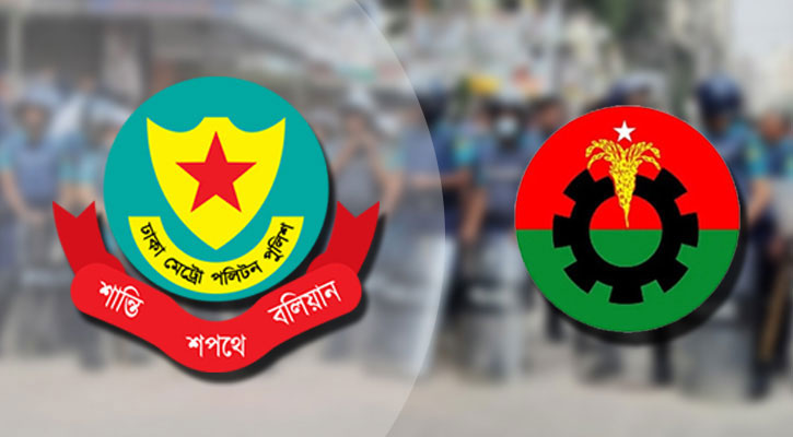 ১৯ শর্তে শুক্রবার নয়াপল্টনে সমাবেশের অনুমতি পেল বিএনপি