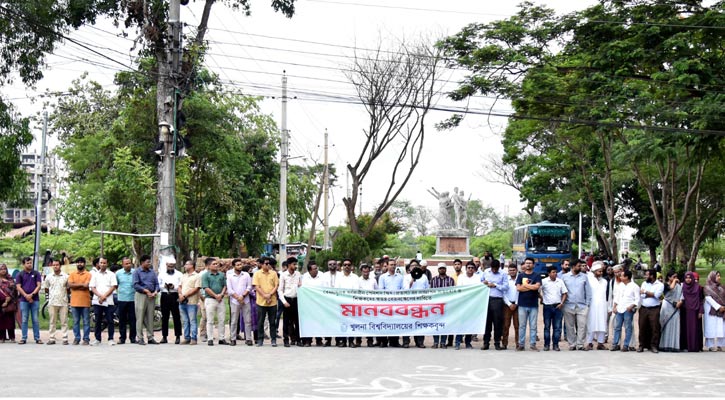 পেনশন স্কিম প্রত্যাহার ও স্বতন্ত্র বেতন স্কেলের দাবি খুবি শিক্ষকদের