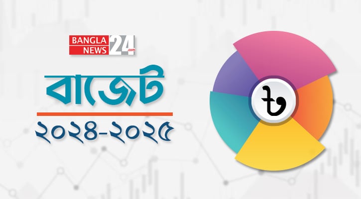 বাজেট অধিবেশনের সময় জানালো সংসদ সচিবালয়