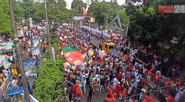 আওয়ামী লীগের প্রতিষ্ঠাবার্ষিকীর আনন্দ শোভাযাত্রা শুরু