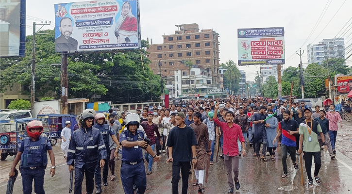 চাঁদপুরে শিক্ষার্থীদের বিক্ষোভ মিছিল, নিরাপত্তা দিল পুলিশ 