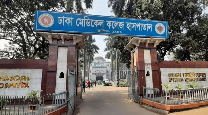 ৫ আগস্ট আহত হওয়া আরও চারজনের মৃত্যু