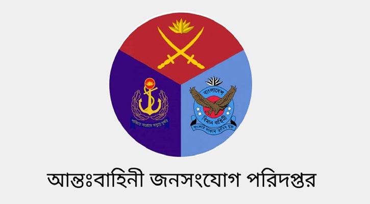 ‘মায়ের ডাক’র তুলির ভাইকে তুলে নেওয়ার বিষয়ে যা জানাল আইএসপিআর