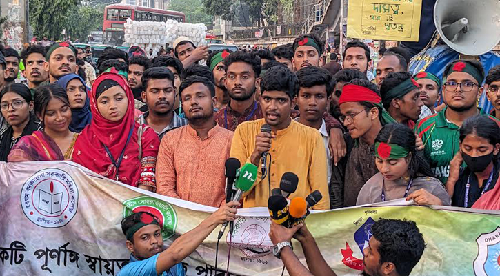 সায়েন্সল্যাব ছাড়লেন শিক্ষার্থীরা, রোববার থেকে যেতে পারেন গণঅনশনে