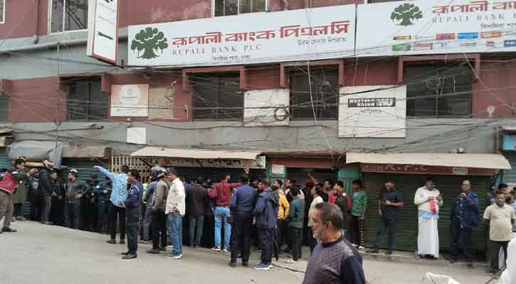 জিঞ্জিরায় রূপালী ব্যাংকে ডাকাতের হানা, ঘিরে ফেলেছে যৌথবাহিনী