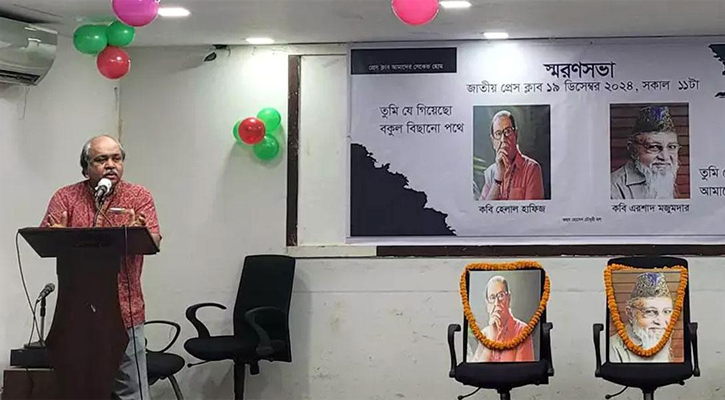 ‘হেলাল হাফিজ আমাদের মাঝে বেঁচে থাকবেন চিরকাল’