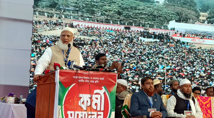 আওয়ামী লীগের চ্যাপ্টার ক্লোজ: জামায়াতের আমির