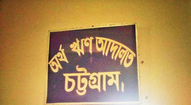 প্রভিটা গ্রুপের চেয়ারম্যানসহ স্ত্রী-ছেলের দেশত্যাগে নিষেধাজ্ঞা